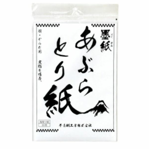 漿糊仔不易糊墨紙 A4 吸油面紙 (30枚)