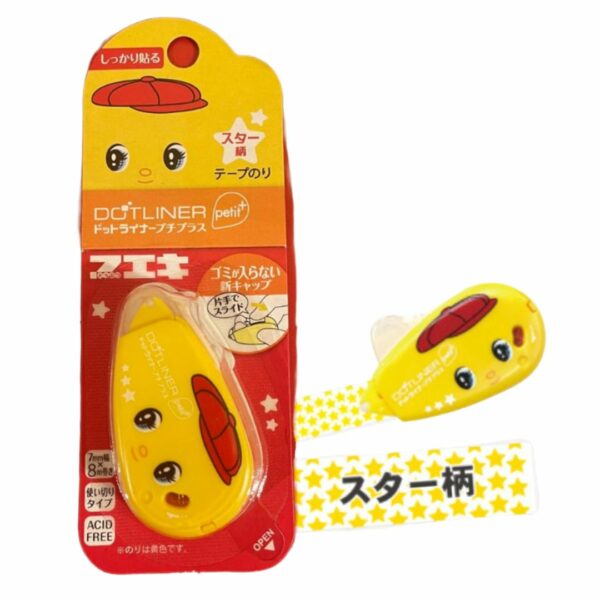漿糊仔星星可愛膠帶