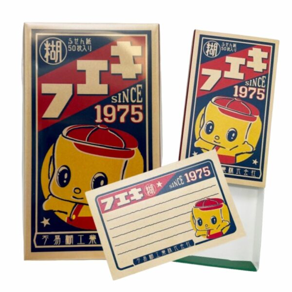 漿糊仔復古火柴盒 Since 1975 便利貼