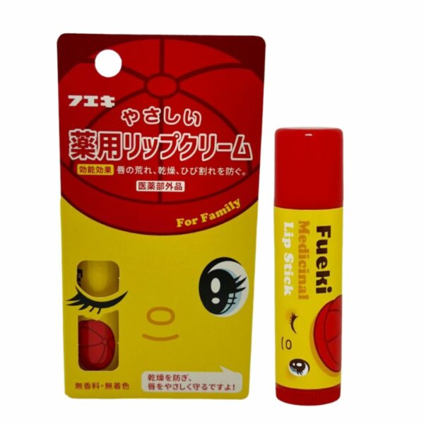 漿糊仔好朋友藥用高效護唇霜 (5g)