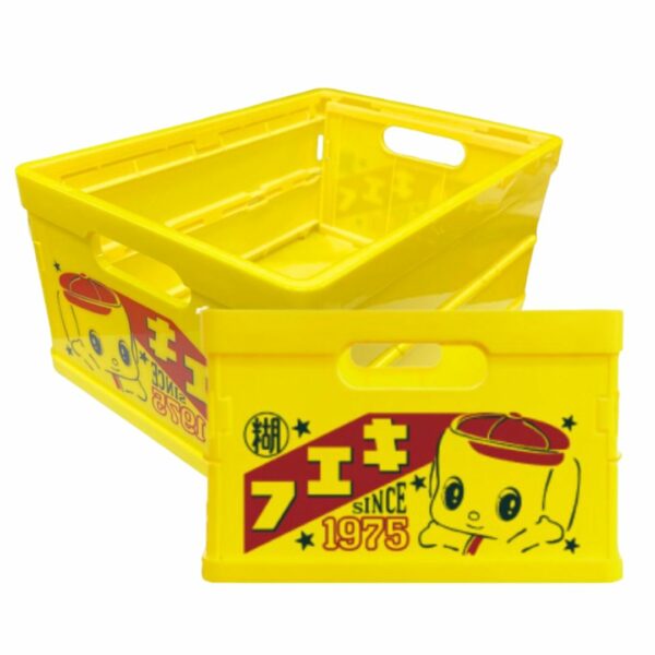 漿糊仔經典黃色儲物盒
