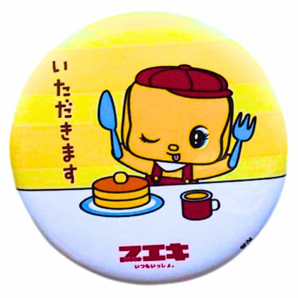 漿糊仔趣致襟章 (開飯啦)