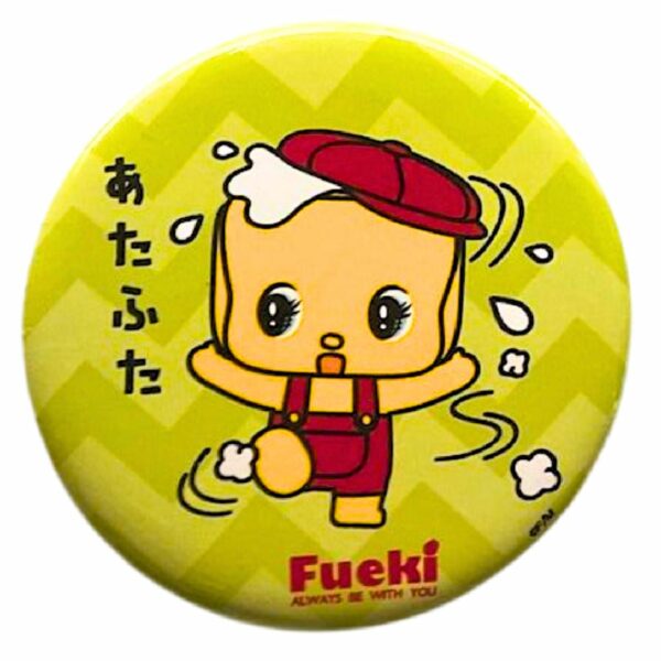 漿糊仔趣致襟章 (亂舞)