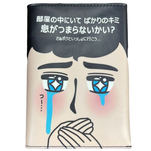 一齊護照套