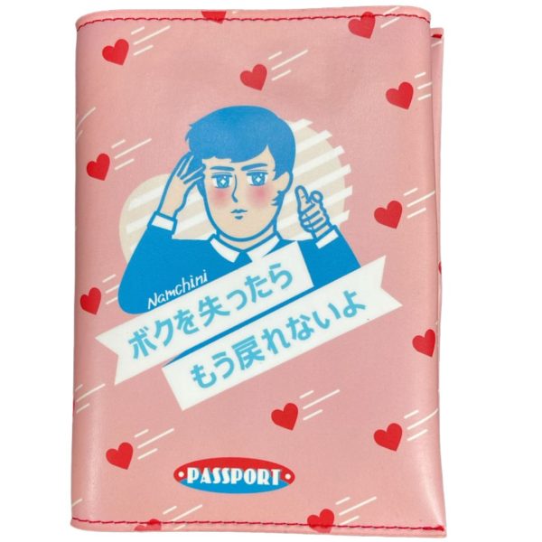 記得護照套