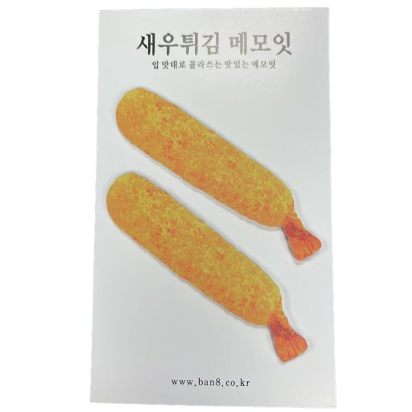 炸蝦趣味便利貼